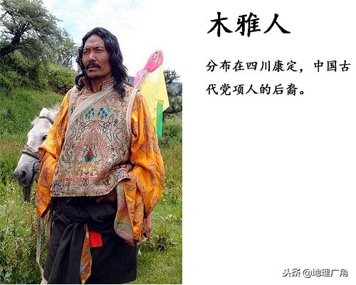 中国未识别的民族有哪些,海南未识别民族