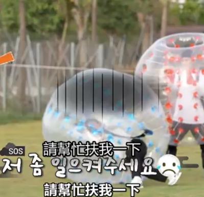 边伯贤朴灿烈高甜瞬间最近,边伯贤朴灿烈灿白