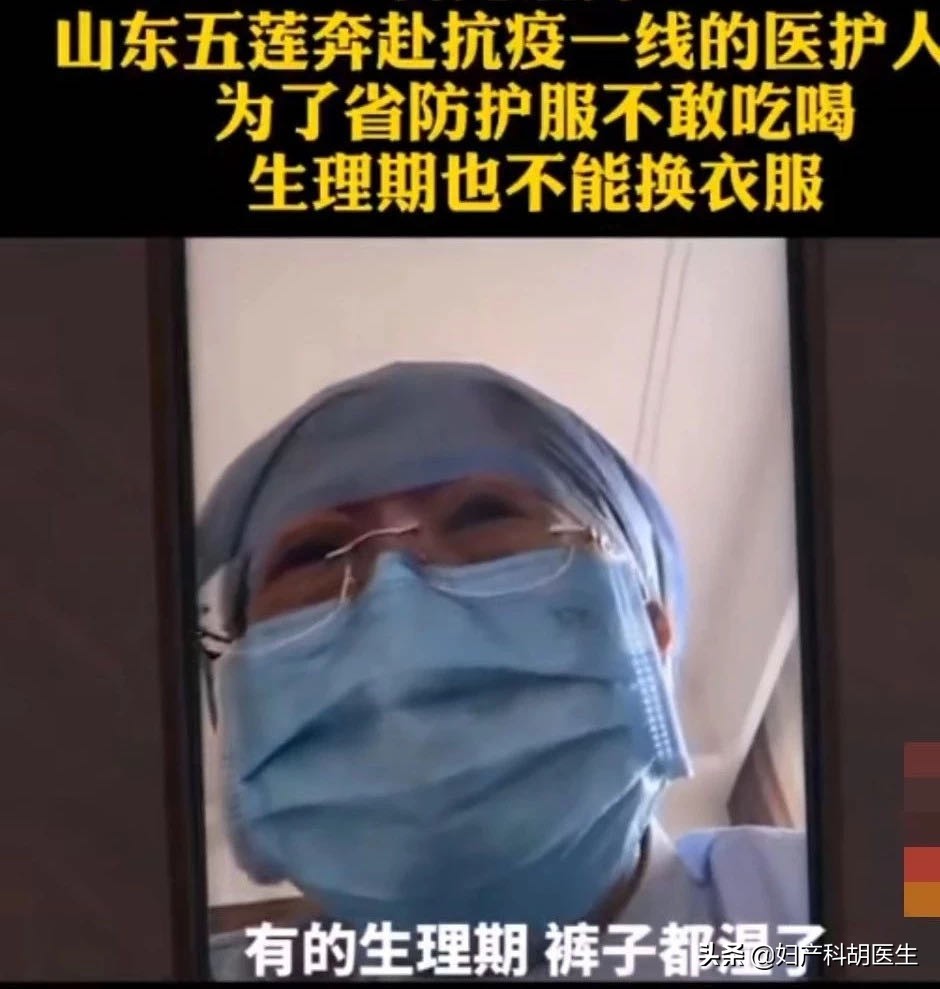 疫情之下宅在家，来大姨妈该怎么办？