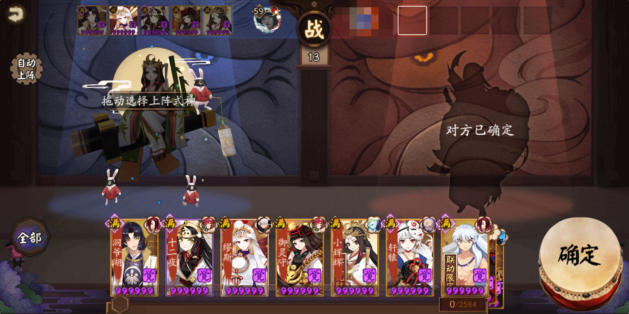 阴阳师不知火斗技反杀,阴阳师新手玩家攻略式神