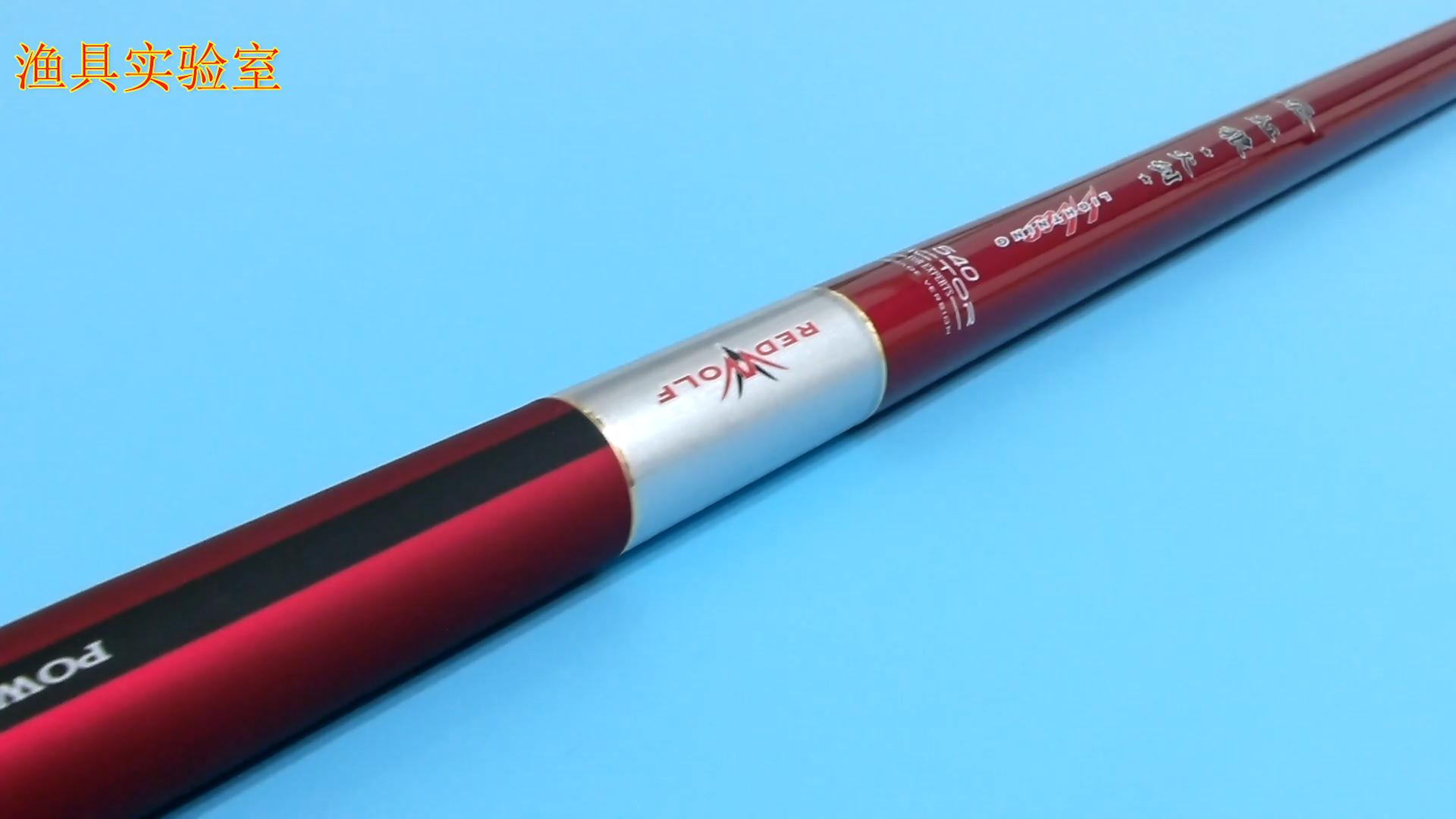 皮尔红狼火剑,皮尔钓具红狼鱼竿官方