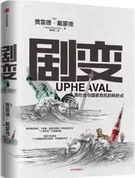 2020有哪些重磅新书，值得我们期待？