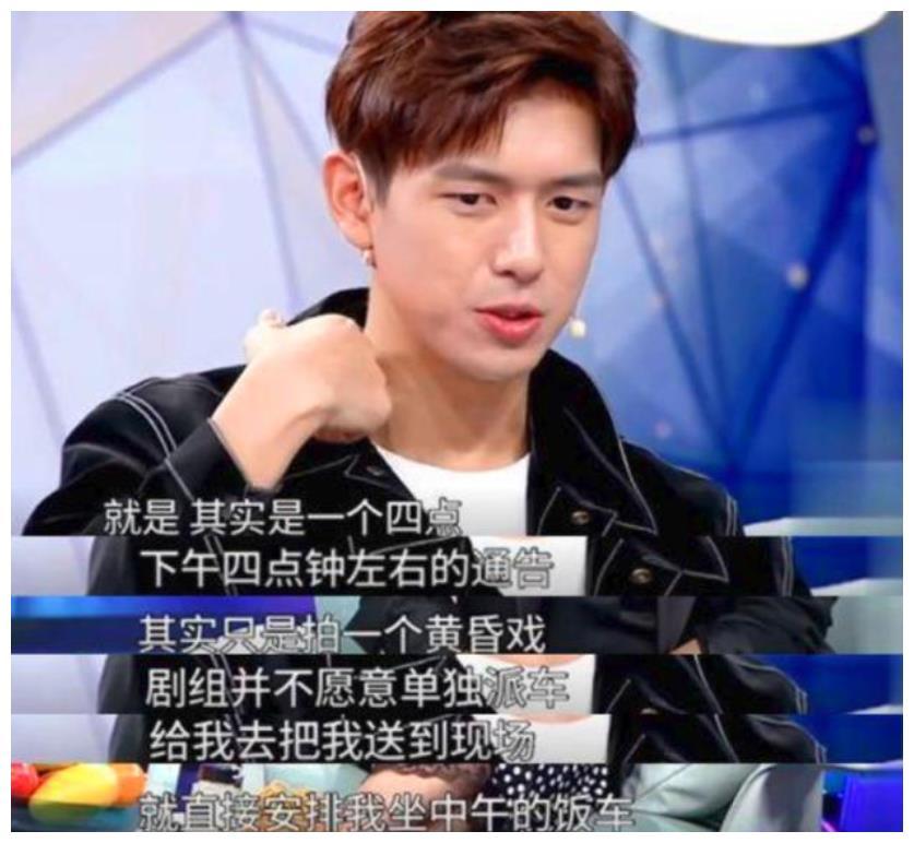 荆州小胖,李现荆州小胖