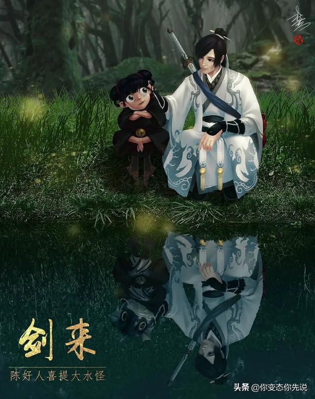 剑来教学生,剑来对孩子的教育