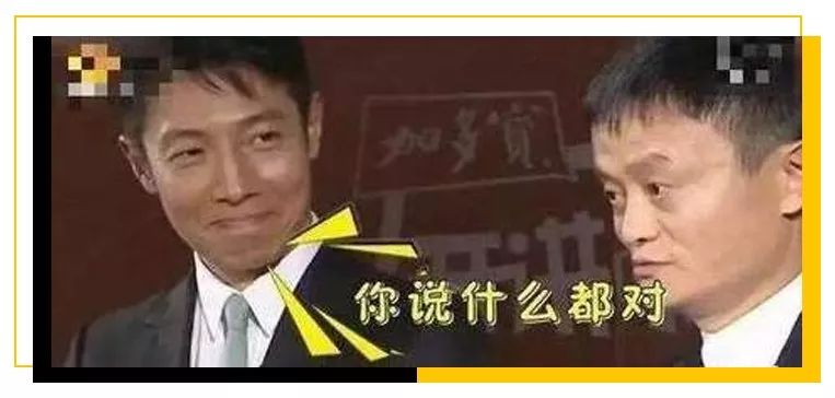 村花撒贝宁：我，43岁，*戏调**马云，芳心纵火犯