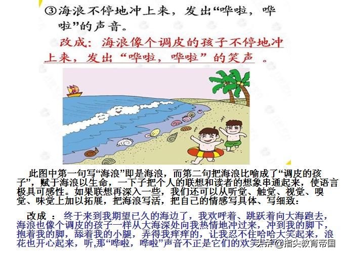 小学语文学习全攻略：掌握学习方法和解题思路方能事半功倍
