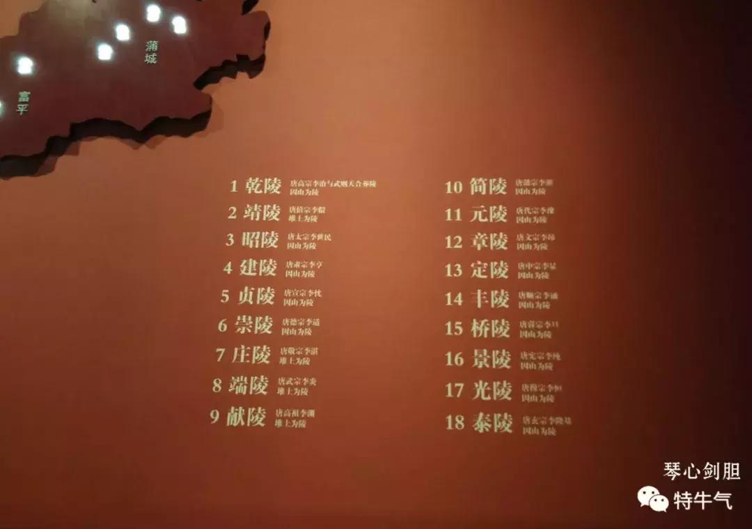 赤金走龙陕西历史博物馆,陕西历史博物馆抢票攻略