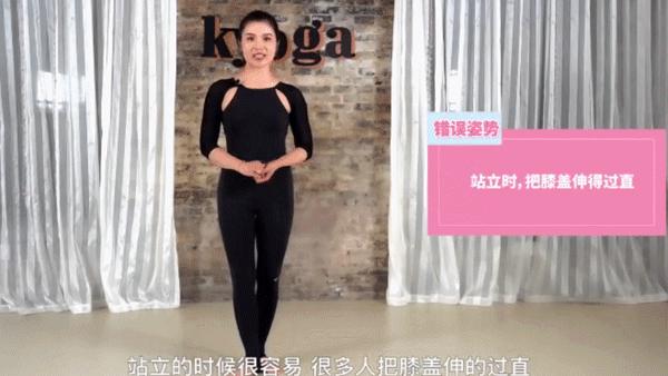 刘亦菲最美体态,如何拥有刘亦菲一样的美背