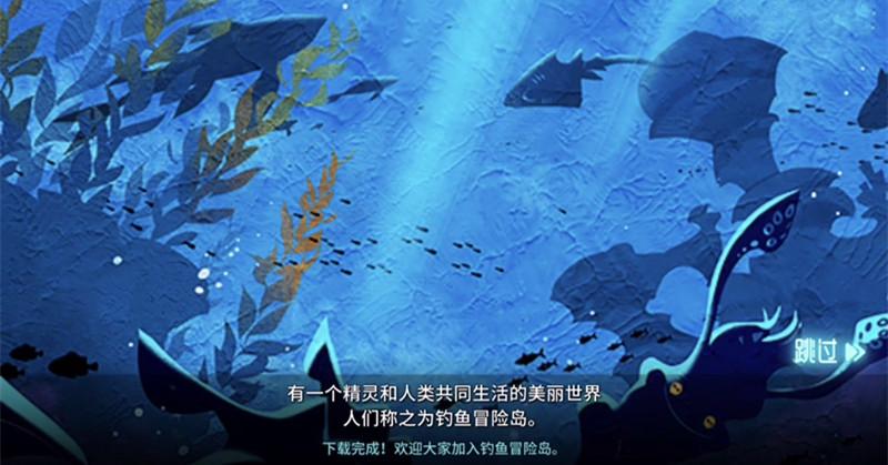 钓鱼冒险岛,钓鱼冒险岛钓鱼大赛