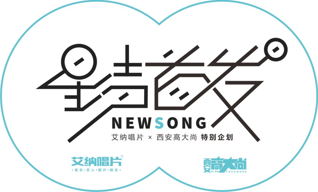 星声,星声3980活动