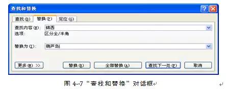 基本文件命令操作,常用文件的基本操作