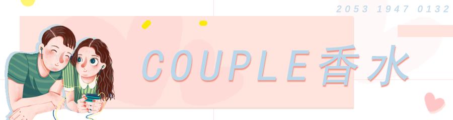 七夕情人节礼物好物推荐,七夕情侣必买