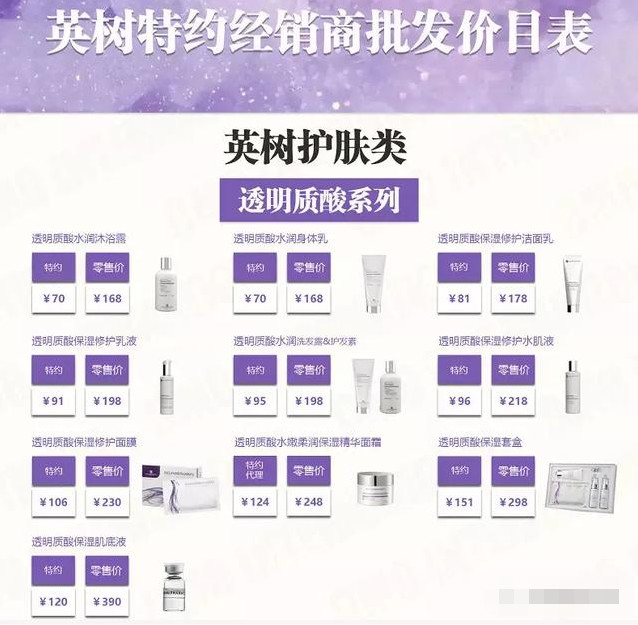 英树法国松露晚安面膜,英树揭开陶菲儿真相