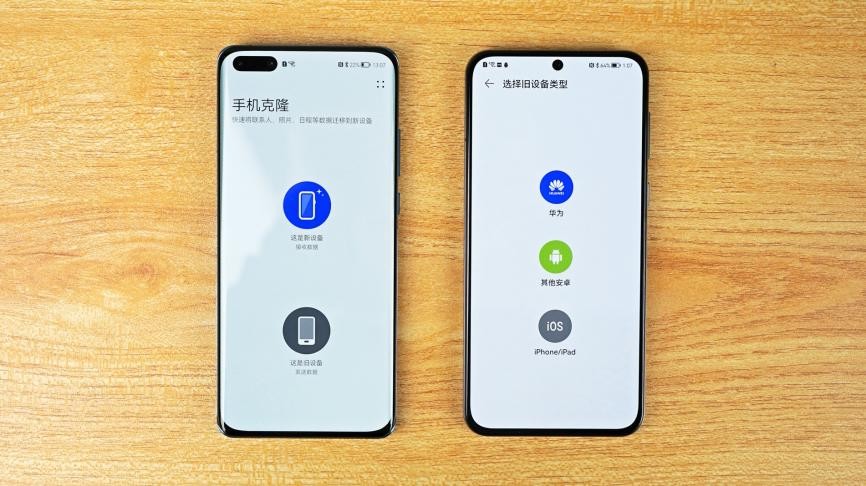 华为p50使用过程中易发烫吗,华为p50手机持续发热