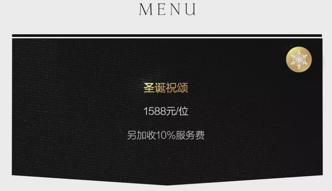 魔都圣诞集,魔都圣诞集市2019