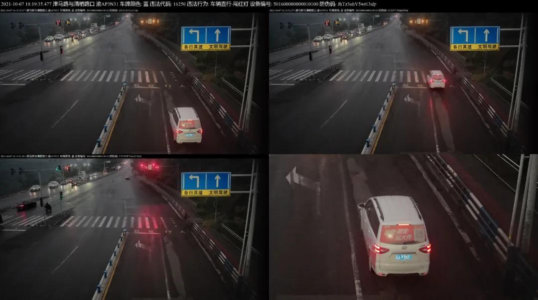 闯黄灯和闯红灯处罚,闯黄灯变成红灯了怎么处罚