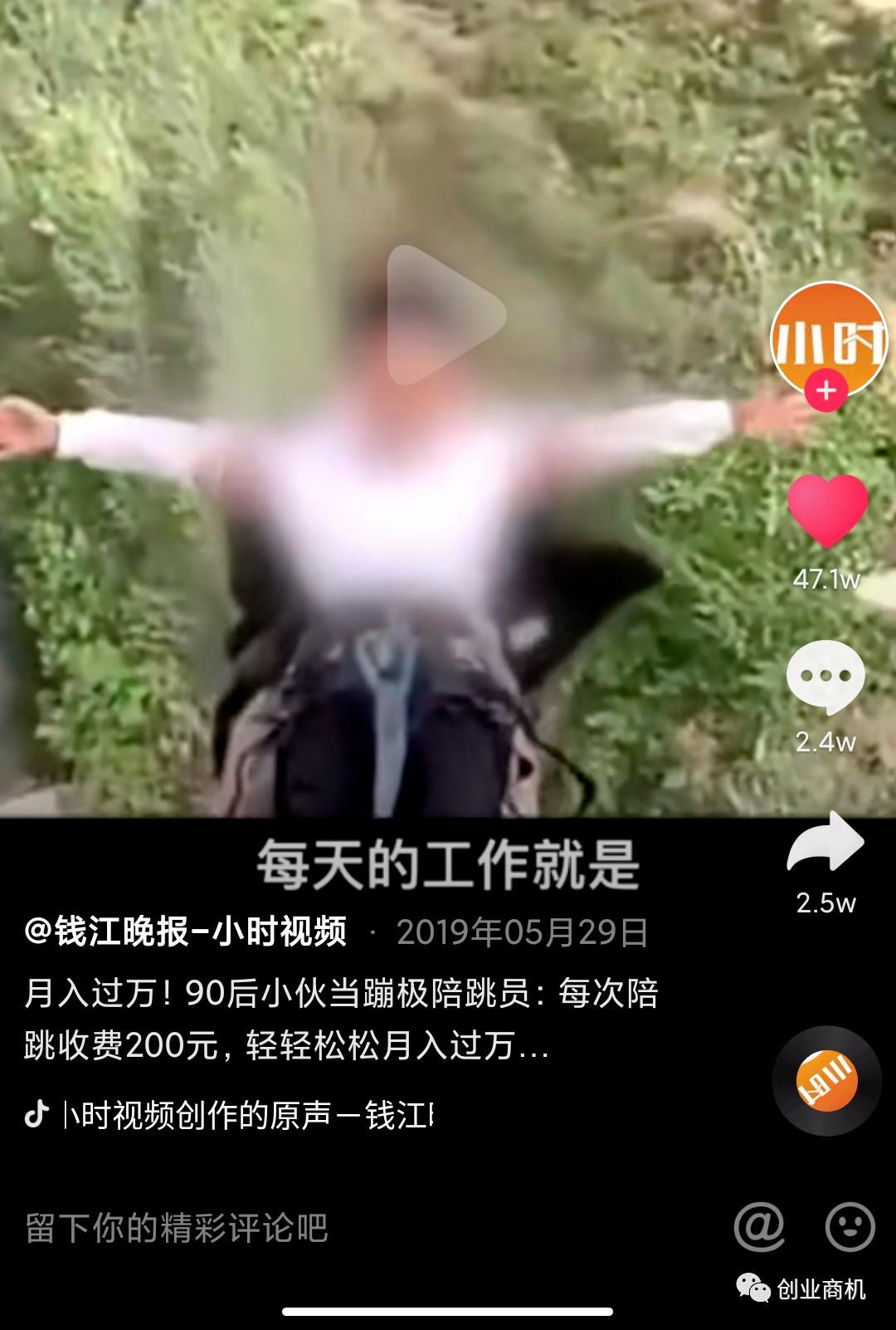 50个冷门赚钱项目让你快速致富,穷人最快的挣钱副业