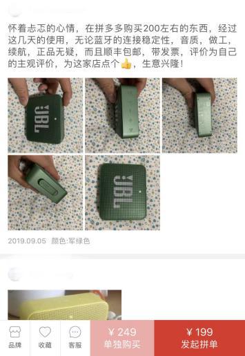 同样一件商品，价格相差太大，货比三家之后网友傻眼了