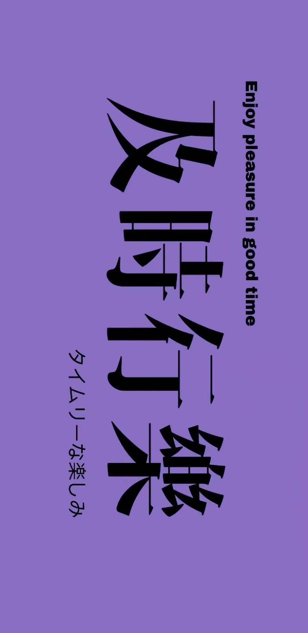 手机壁纸精选好看的养眼壁纸大图,平板壁纸9.7寸高清壁纸简约唯美