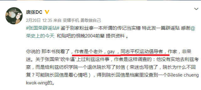 张国荣97演唱会最爱片段,张国荣五大绝美之地