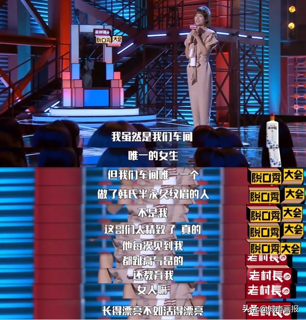 王建国李诞思文,王建国怼李诞