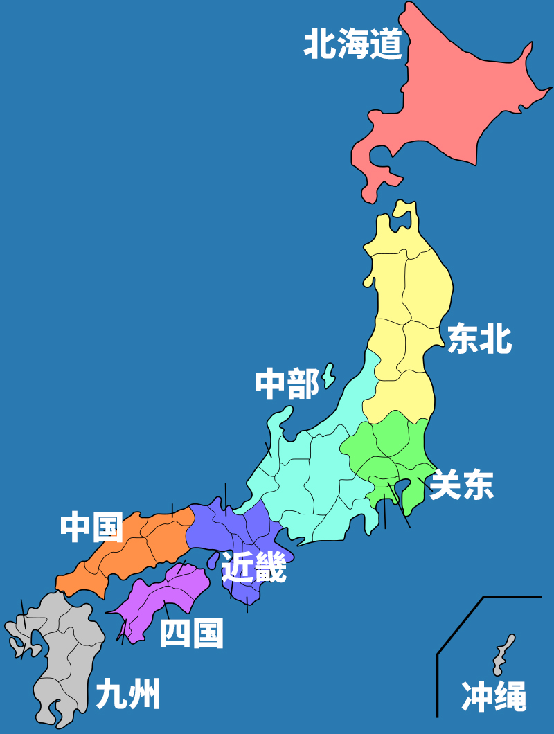 日本还有一个地区叫什么,日本有个地方叫中国