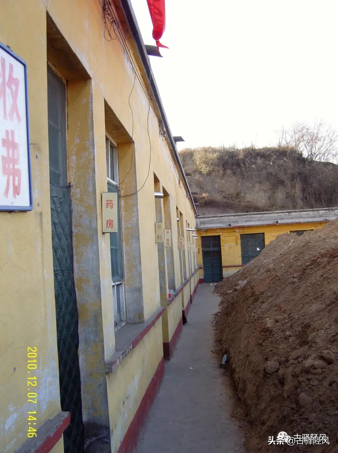 井陉县罗庄贾海祥诊所,井陉名医贾海祥