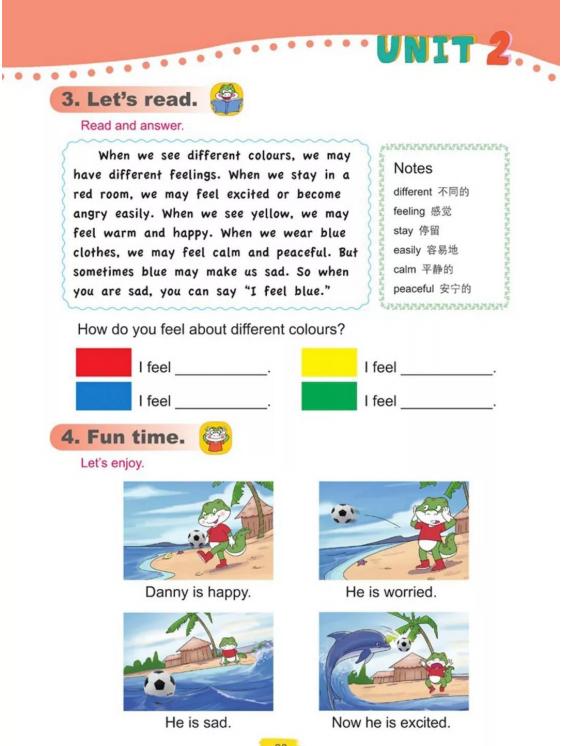 五四制鲁科版五年级下册英语单词,鲁科版五年级下册英语电子课本