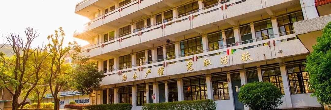 福州市贵族中学,福州高中三年的学费