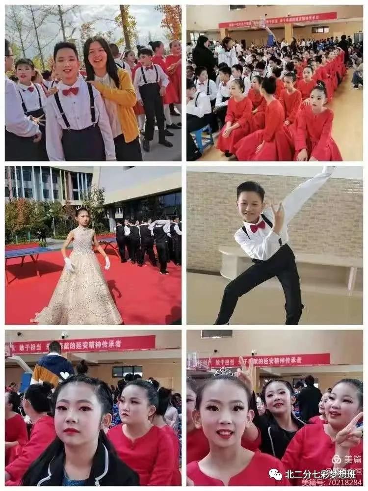 谱和谐之曲走奋进之路——延新一小五年级七班和谐团队申报专题