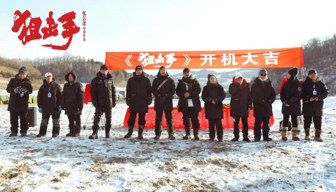 张译三度合作张艺谋狙击手预告,张艺谋谈狙击手张译