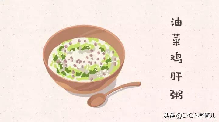 宝宝牛肉做法2岁辅食食谱大全,可乐妈辅食2岁每天食谱