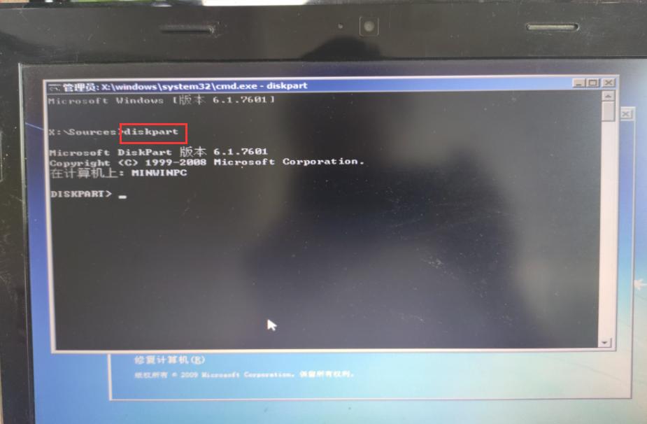 安装操作系统识别不到pxe硬盘,安装程序电脑无法识别