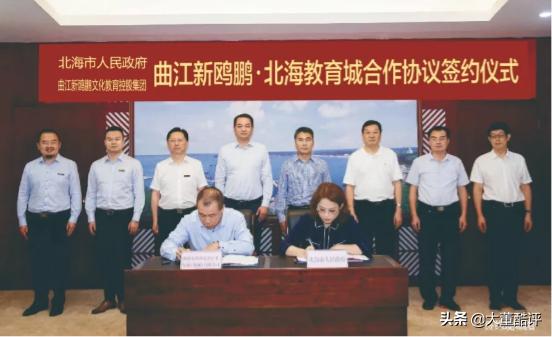 北海的历史形成过程,北海的发展历程