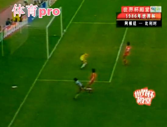 1986世界杯阿根廷对意大利,1986世界杯半决赛阿根廷对比利时