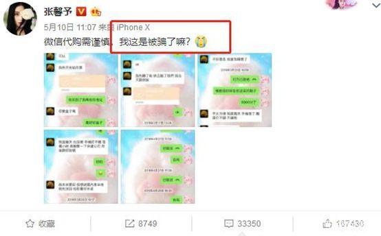 代购真的不容易,关于代购的小知识