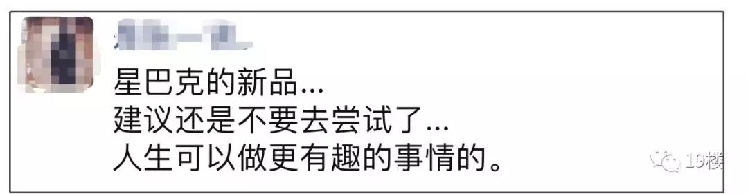 星巴克全部饮品测评,星巴克有哪些值得推荐的饮品