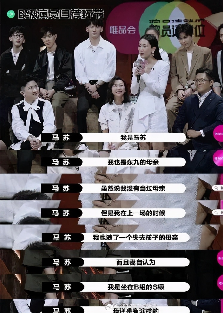 假耿直和憨耿直,唐一菲有多酷