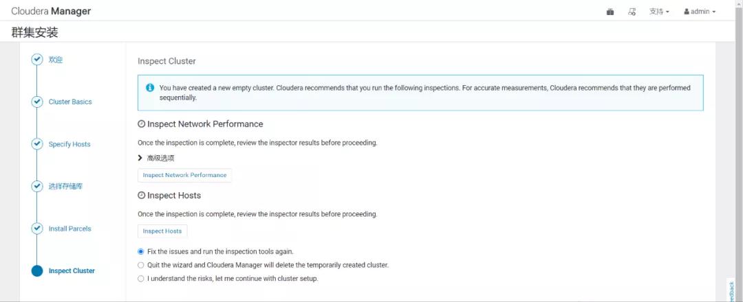 cdh6.3.2閮ㄧ讲,cdh6.2.0瀹夎