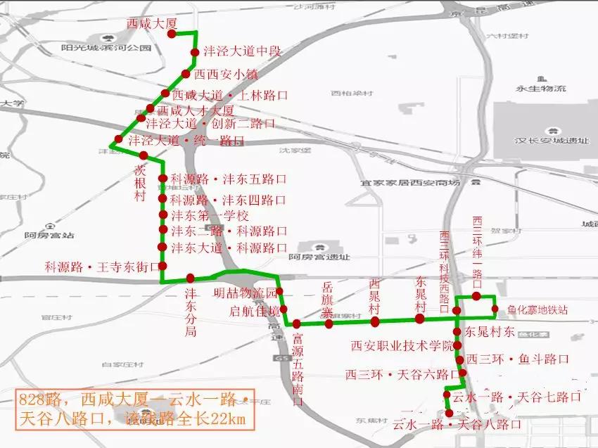 西咸公交1010路发车间隔时间,西咸公交线路1141