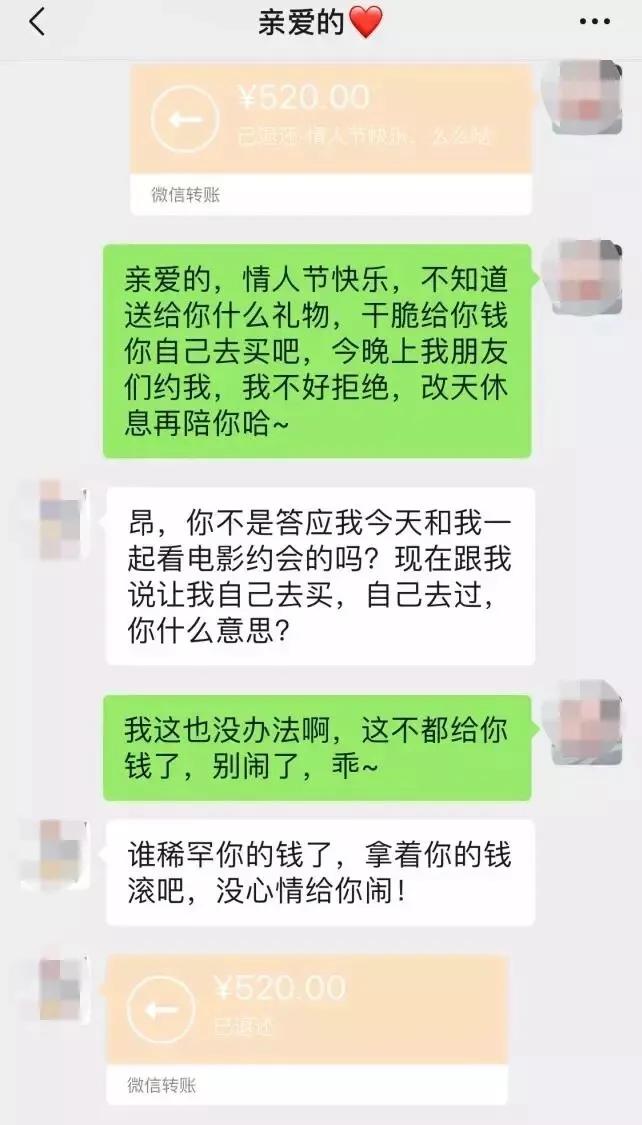 对方红包拒收怎么退还,红包被对方拒收怎么办