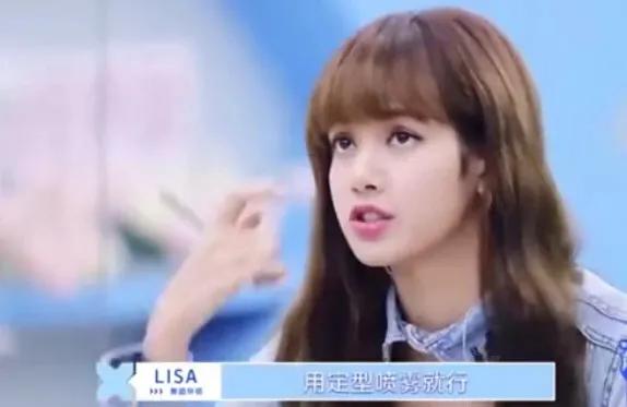 婕敾鍒樻捣lisa,lisa婕敾鍒樻捣