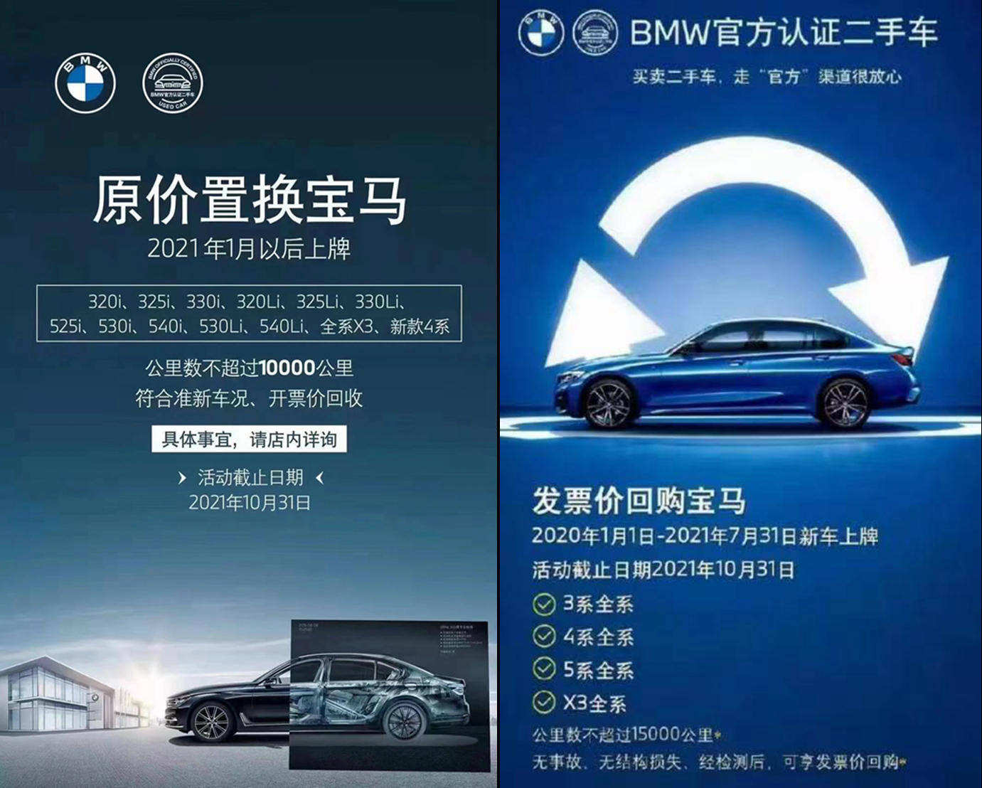 宝马325i曜夜真实感受,2024宝马325im运动套装曜夜版白色