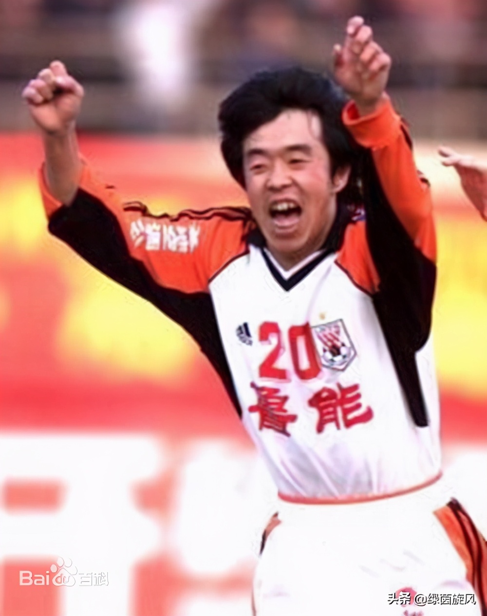 山东鲁能泰山队史十大悲情球员