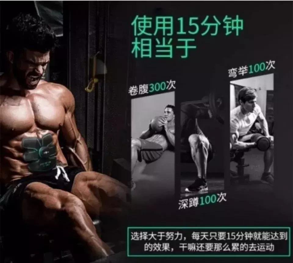 21岁少女“自杀式”减肥，智商税到底还要交多少？