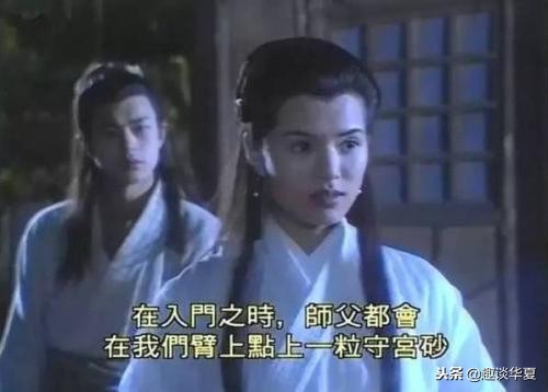 古人辨别女人的标准,古人如何判断女子是否完璧