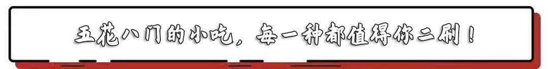 乐山是一个美丽的城市,乐山一个为了吃而来的城市