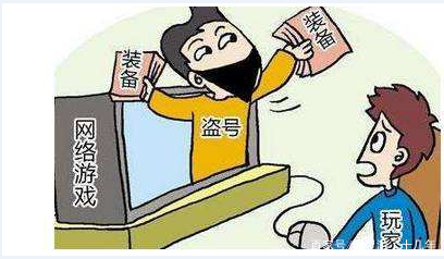 腾讯游戏账号不归玩家所有合法吗,腾讯游戏账号所有权是自己的吗