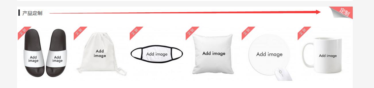我只用了五分钟就在线定制了一件喜欢的T恤