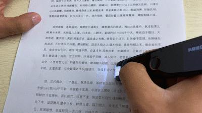 有道词典笔三代标准版词汇量,有道词典笔专业版用法